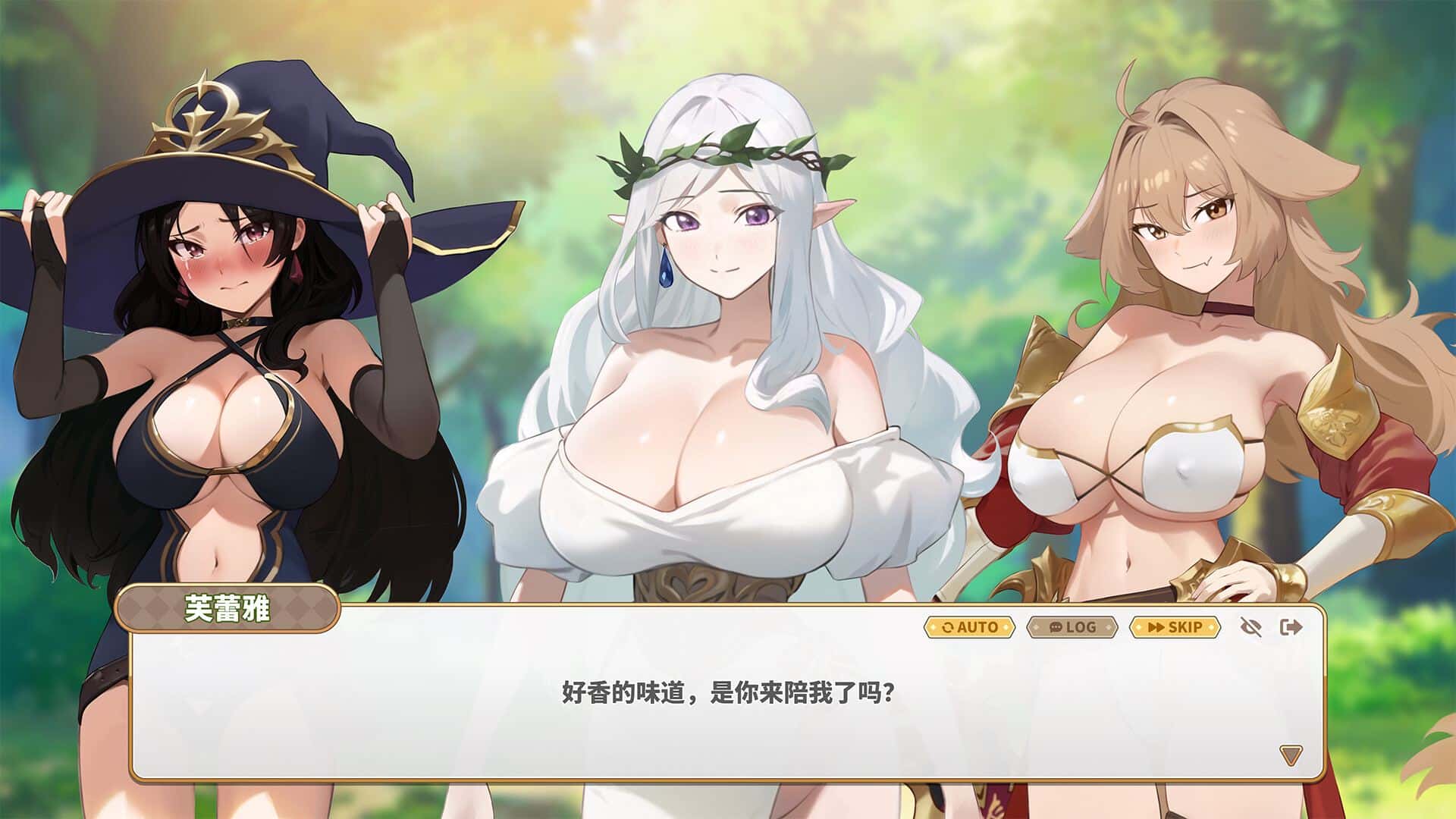 异世界大老二 Isekai Big Dick 测试版游戏封面